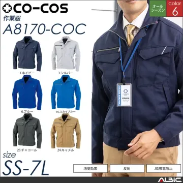 長袖シャツ 【 コーコス a8078-coc 】