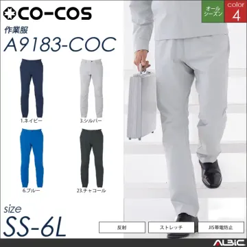 軽量4WAYストレッチ長袖シャツ 【 コーコス a9188-coc 】