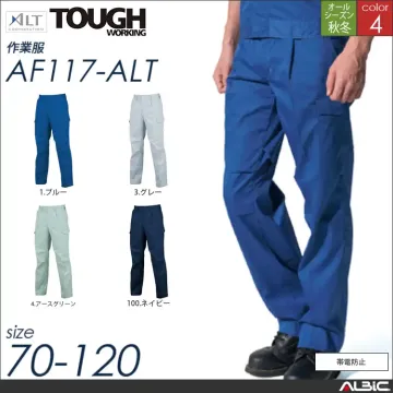 ワンタックカーゴパンツ 【 af117-...