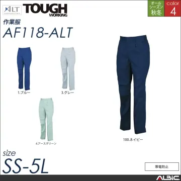 長袖ブルゾン 【 af113-alt アルト 】