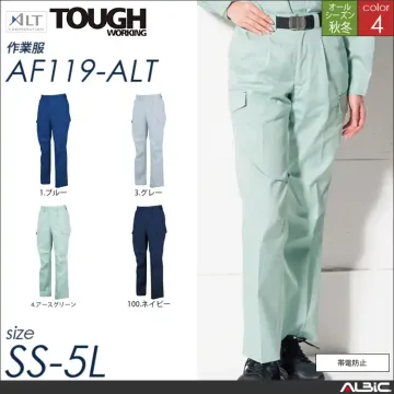 長袖ブルゾン 【 af113-alt アルト 】