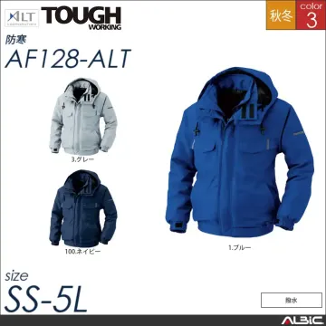 防寒ブルゾン 【 アルト af128-a...