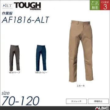 ワークパンツ 【 af1816-alt...
