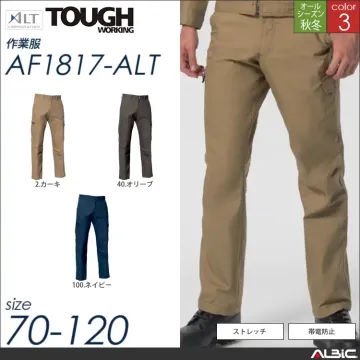 カーゴパンツ 【 af1817-alt...