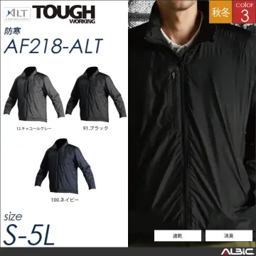 防寒ジャケット 【 アルト af218-...