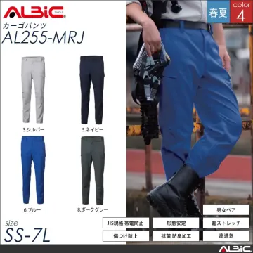 ストレッチ帯電防止 作業服 カーゴパンツ...