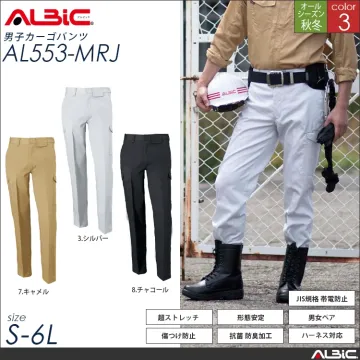 ストレッチ帯電防止 作業服 カーゴパンツ...