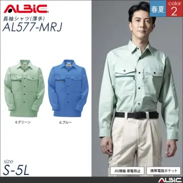 綿高混率 抗菌防臭 作業服 長袖作業シャ...