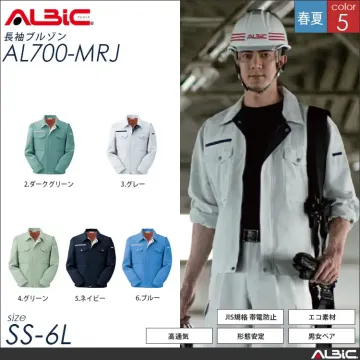 エコ素材 帯電防止 作業服 長袖ブルゾン...