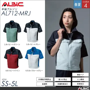 エコ素材 帯電防止 作業服 ツートン 半...