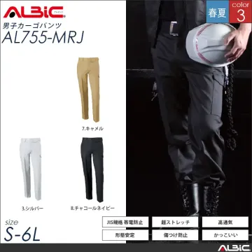 ストレッチ帯電防止 作業服 カーゴパンツ...