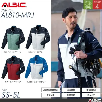 エコ素材 帯電防止 作業服 ツートン 長...