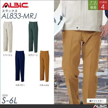 エコマーク認定 作業服 スラックス 【...