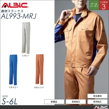 難燃 作業服 スラックス 【 ALBIC...
