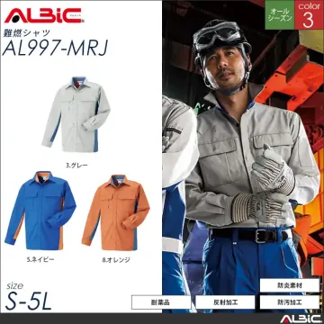 難燃 作業服 カーゴパンツ 【 ALBIC al995-mrj 】