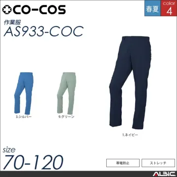 立体カットノータックカーゴパンツ 【 コーコス as935-coc 】