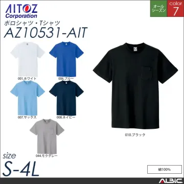 半袖Tシャツ 【 アイトス az1053...