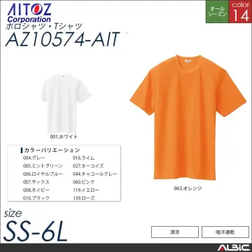 吸汗速乾半袖Tシャツ 【 アイトス az...