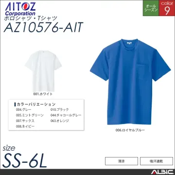 吸汗速乾半袖Tシャツ 【 アイトス az10574-ait 】
