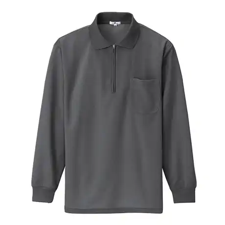 044 チャコールグレー