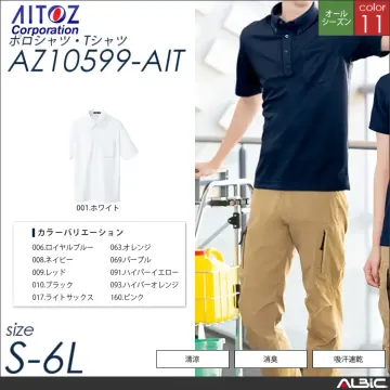 吸汗速乾長袖ボタンダウンポロシャツ 【 アイトス az10598-ait 】