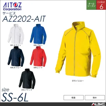 リフレクトジャケット_サービス_【AZ2...