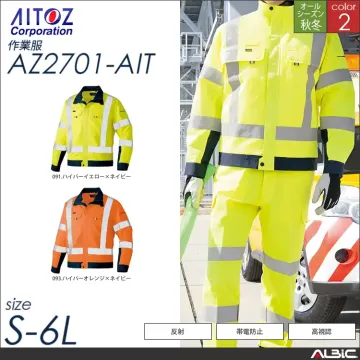 つなぎ作業服 【 アイトス az2722-ait 】