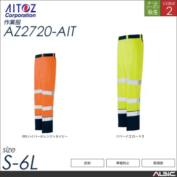 つなぎ作業服 【 アイトス az2722-ait 】
