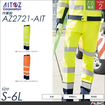 つなぎ作業服 【 アイトス az2722-ait 】