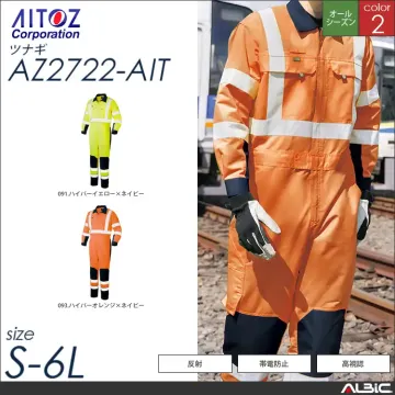 つなぎ作業服 【 アイトス az2722...