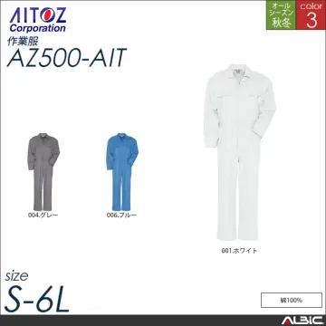 ツナギ 【 az500-ait アイトス...