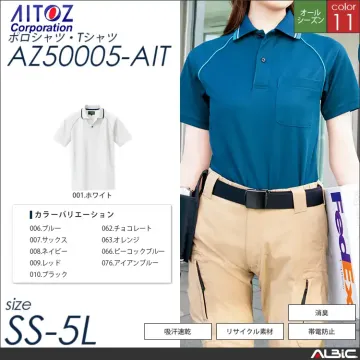 静電半袖ポロシャツ 【 アイトス az5...