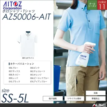 静電半袖ボタンダウンポロシャツ 【 アイ...