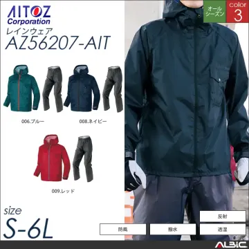 レインスーツ 【 アイトス az5620...