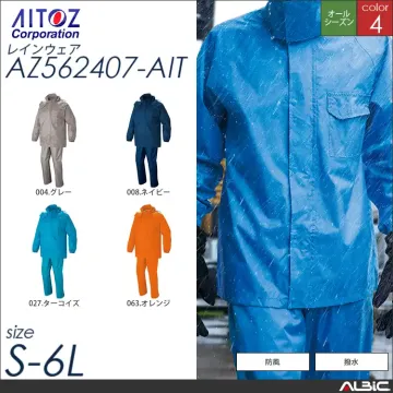 レインスーツ 【 アイトス az5624...