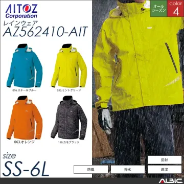 レインスーツ 【 アイトス az5624...