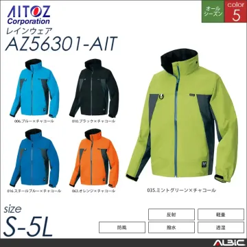 全天候型ジャケット 【 アイトス az5...