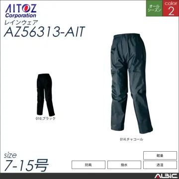 全天候型レディースパンツ 【 アイトス...