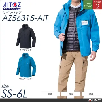 レインジャケット 【 アイトス az56...