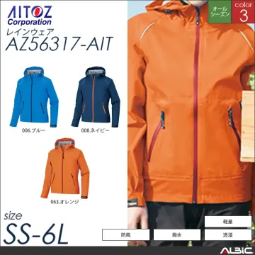 レインジャケット 【 アイトス az56...