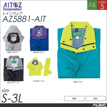 レインウェア 【 アイトス az5881...