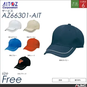 リフレクターキャップ 【 アイトス az...