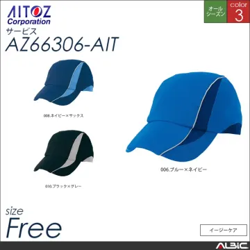 吸汗速乾ニットキャップ 【 アイトス a...