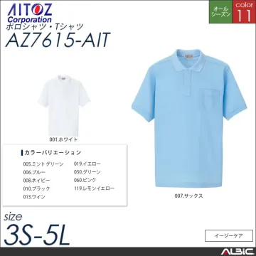 半袖ポロシャツ 【 アイトス az761...