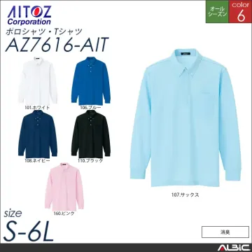 長袖ボタンダウンポロシャツ 【 アイトス...
