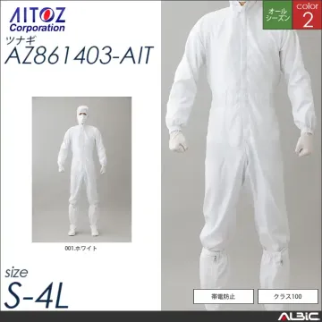 カバーオール（フード一体型） 【 アイト...