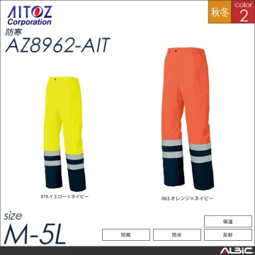 高視認性防水防寒パンツ 【 アイトス a...