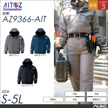 静電防寒ブルゾン 【 アイトス az93...