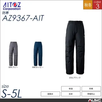 静電防寒ブルゾン 【 アイトス az9366-ait 】