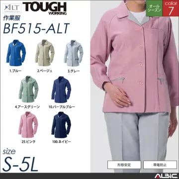 長袖スモック 【 アルト bf515-a...